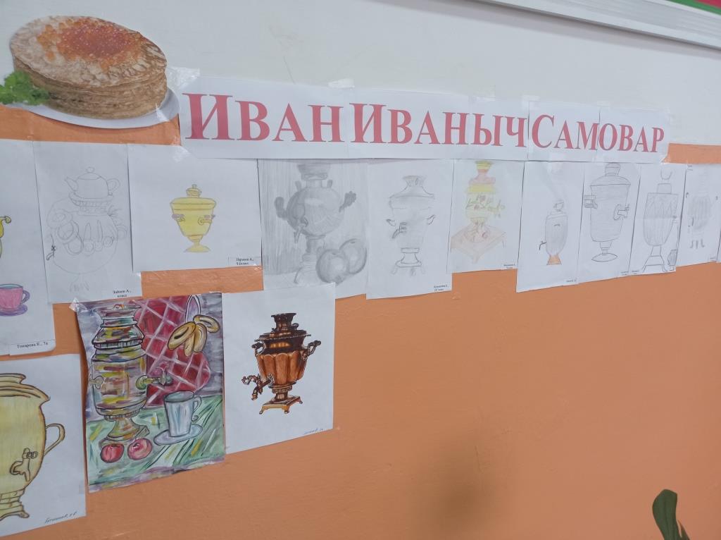 самовар.